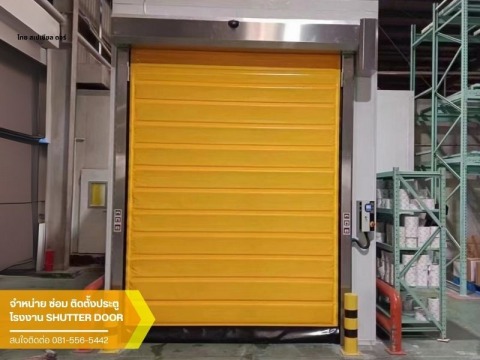 ประตูโรงงานอุตสาหกรรมแบบพับได้